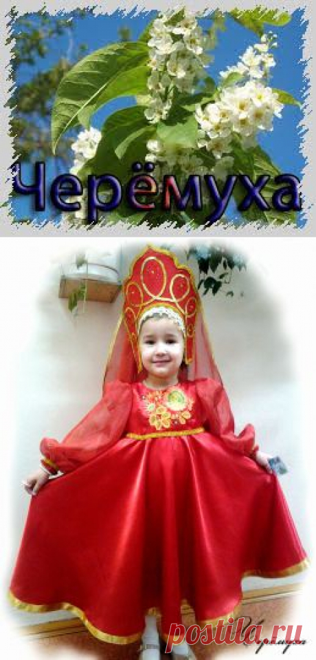 Мои лоскуточки (и прочие рукодельности...).: Русская красавица
