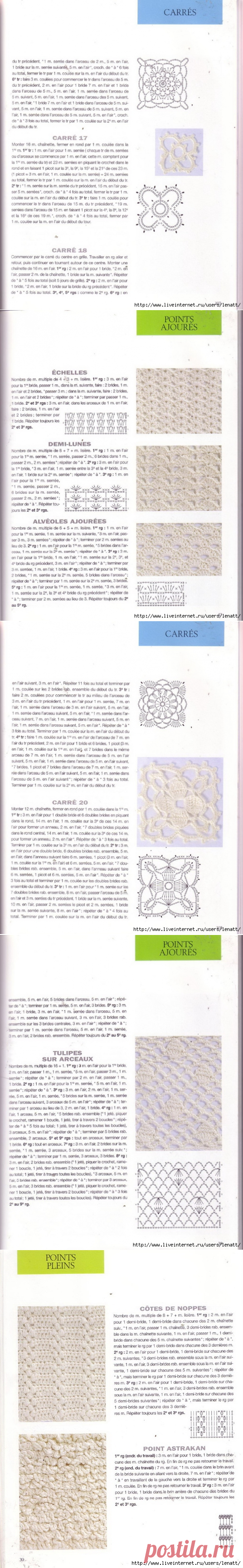 250 points de crochet