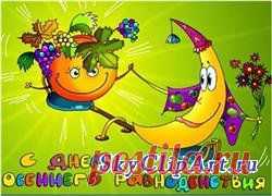 Календарь природы (аудиопрезентации) » ДЕТсад