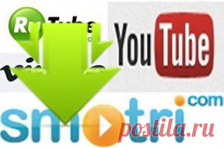 Сервис Save From Net- одним кликом скачать видео, аудио, фото!