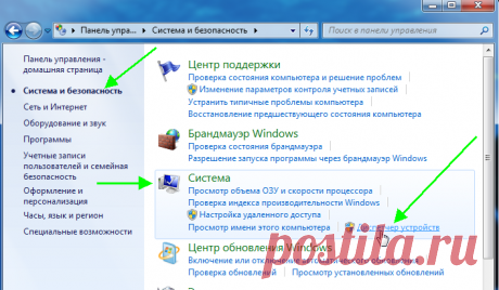 Тихий звук на компьютере, ноутбуке. Как увеличить громкость в Windows