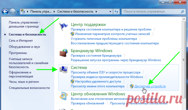 Тихий звук на компьютере, ноутбуке. Как увеличить громкость в Windows