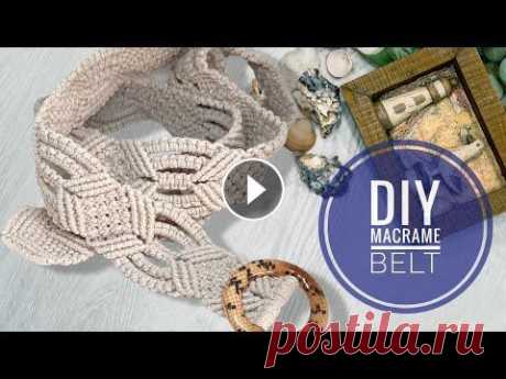 Пояс макраме в стиле бохо/Boho belt in macrame technique Пояс макраме, это всегда актуальный аксессуар. Для работы вам понадобится плетеный шнур, или трехпрядная веревка 3 мм толщиной. Подготовьте 8 отрезков...