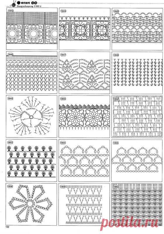 узоры,мотивы крючком | Записи в рубрике узоры,мотивы крючком | Дневник tatka_23051