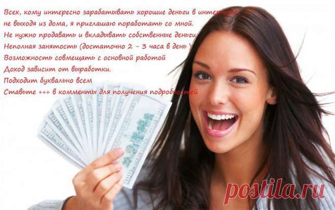 Получите абсолютно БЕСПЛАТНО 5 секретов успеха прямо сейчас! Количество мест ограничено! Действуй немедленно!  Мой  skupe: zhelnova.irina
Загляните на сайт: