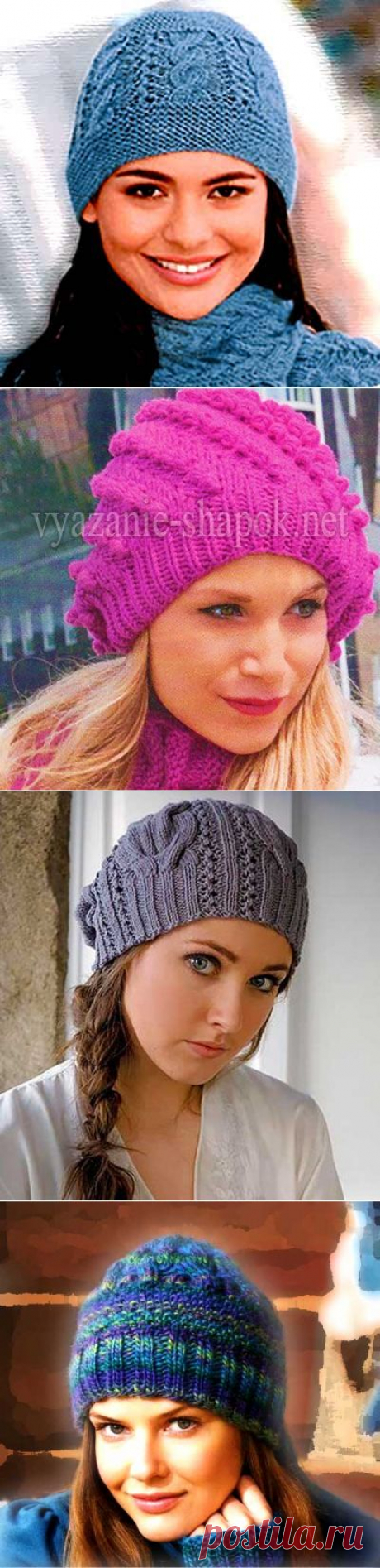 Вязаные зимние шапки | ВЯЗАНИЕ ШАПОК: женские шапки спицами и крючком, мужские и детские шапки, вязаные сумки