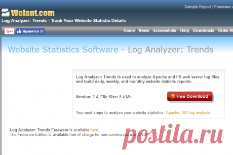 Download Website Statistics Software - Web Log Analyzer: Trends