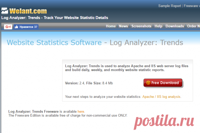 Download Website Statistics Software - Web Log Analyzer: Trends