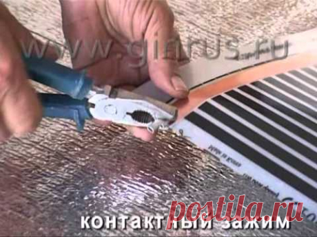 Установка и монтаж пленочного теплого пола: как монтировать и подключить своими руками