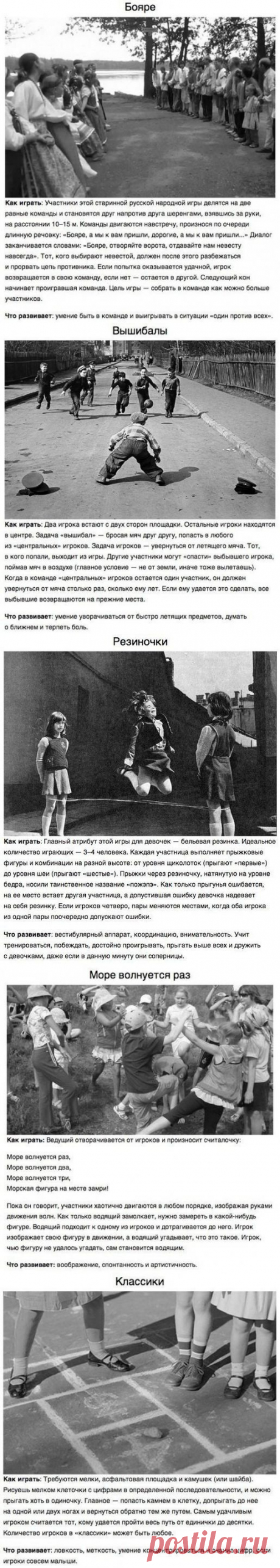 Игры, которые остались в наших сердцах