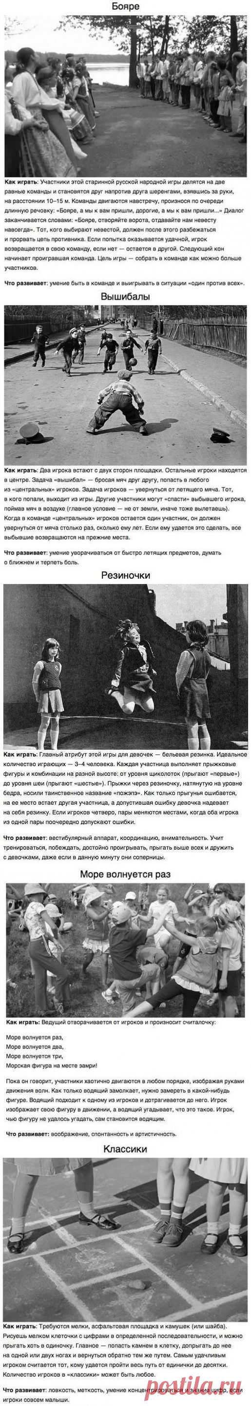 Игры, которые остались в наших сердцах
