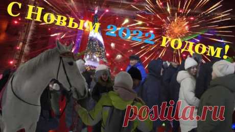 Нефтекамск. С Новым  годом!