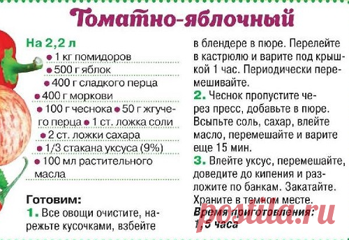 На нашей кухне №8 2022