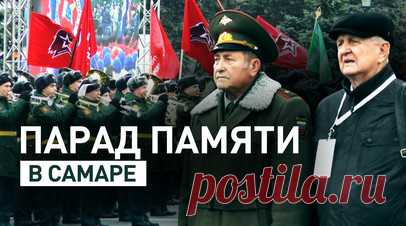 В Самаре прошла акция памяти в честь парада 7 ноября 1941 года. В Самаре прошёл юбилейный XV Парад памяти, посвящённый 84-й годовщине исторического парада 7 ноября 1941 года в Куйбышеве. В мероприятии приняли участие более 7,5 тыс. человек из 16 регионов России, включая подразделения силовых структур, кадетов и юнармейцев. Парад вошёл в программу международного форума «Россия — спортивная держава», проходящего в городе. Шествие по площади Куйбышева сопровождал Центральный военный оркестр…