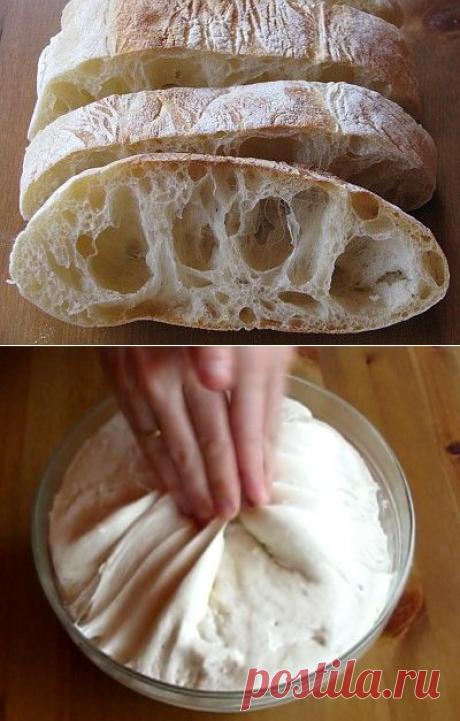 ЧИАБАТТА