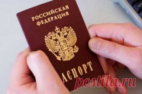 20-11-24--В ПАСПОРТЕ - ОТМЕТКУ о ГРУППЕ КРОВИ И УКАЗАТЬ ИНН-СОВЕТ ДЛЯ РОССИЯН..