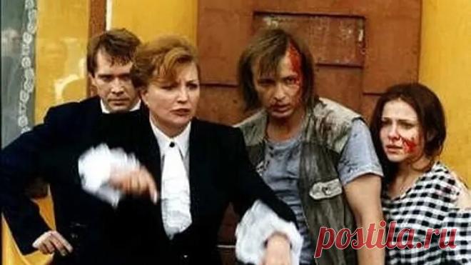 Змеиный источник (1997)