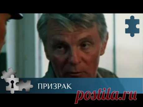 💯НЕОЖИДАННАЯ ГИБЕЛЬ БРАТА... | ПРИЗРАК | РУССКИЙ ДЕТЕКТИВ