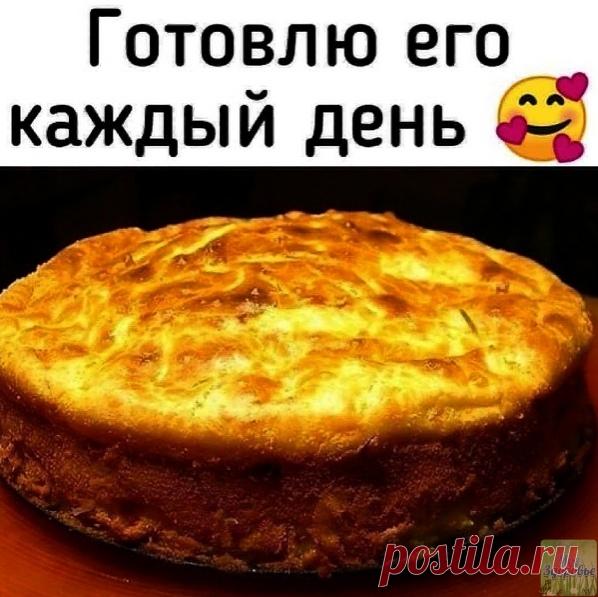 ОЧЕНЬ ВКУСНЫЙ ПИРОГ 
Аромат стоит на весь дом!

Нам понадобится:
500 грамм капусты мелко нарезать и положить на сковороду или в форму для запекания (я всегда готовлю в разъёмной форме диаметром 26 см). Растопить полпачки маргарина (125 г.) или масла и залить им капусту.

Для теста взбить до однородной массы:
3 яйца
5 ст.л. сметаны (24% жирности)
3 ст.л. майонеза
6 ст.л. муки
0,5 ч.л. соли
2 ч.л. разрыхлителя

Форму с капустой залейте тестом и поставте в разогретую д...