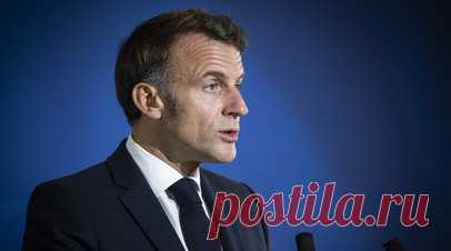 Макрон выразил надежду на завершение конфликта на Украине к 2027 году. Вооружённый конфликт на Украине может быть урегулирован к 2027 году. Надежду на это выразил президент Франции Эммануэль Макрон. Читать далее