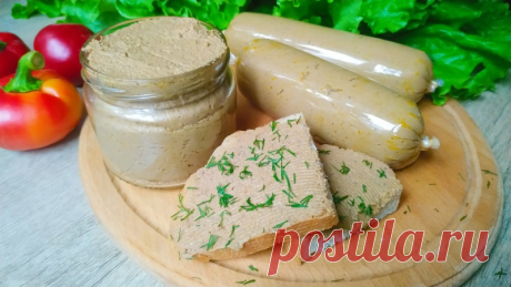 Рецепт на вес золота! Лучший печеночный паштет, который я пробовала! — Кулинарная книга