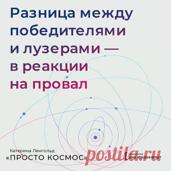 Открытки по книге «Просто космос» | Блог издательства «Манн, Иванов и Фербер»