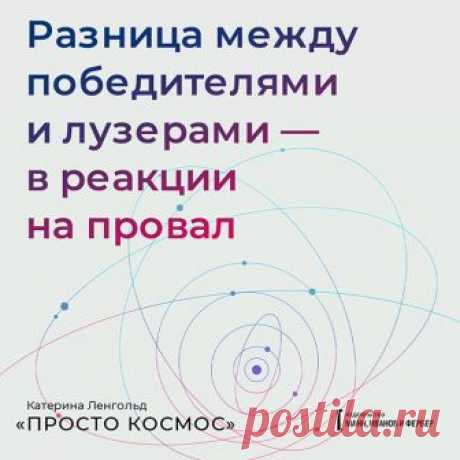 Открытки по книге «Просто космос» | Блог издательства «Манн, Иванов и Фербер»