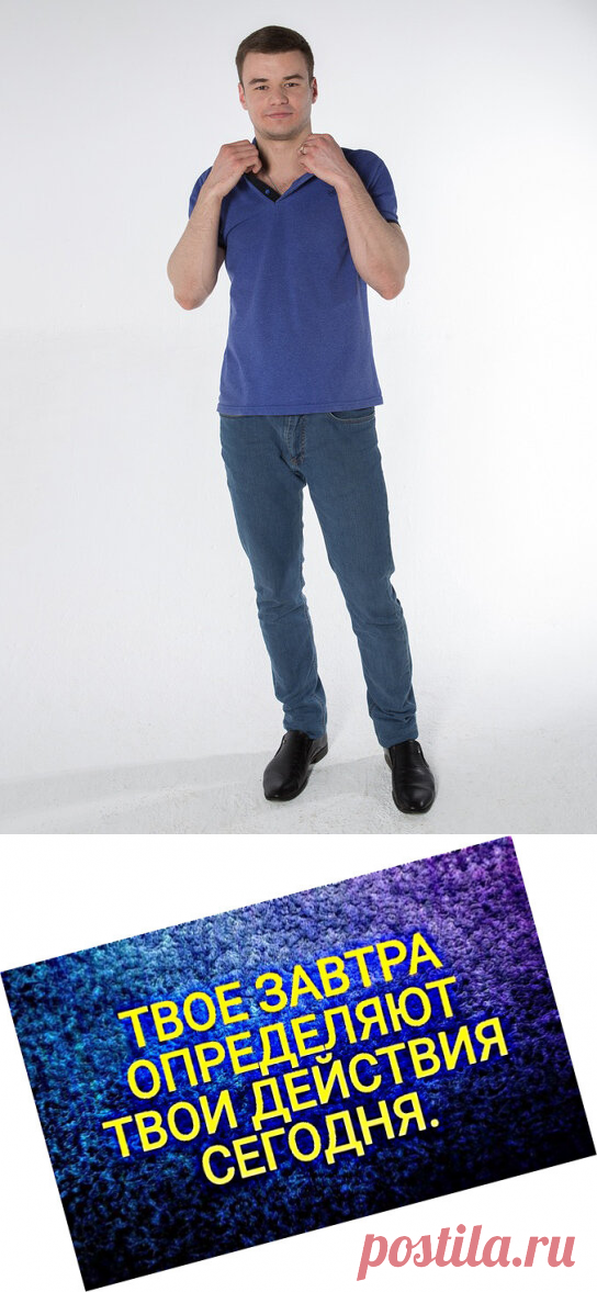 "Зона комфорта" 3 мотивирующие причины, которые помогут сделать шаг к мечте!

Я назову вам причины, которые будут сильнее ваших страхов, сомнений и лени. Если вы проникнитесь моей статьей, и примерите ее на себя, то у вас не останется выбора, кроме как: НАЧАТЬ ДЕЙСТВОВАТЬ!

Скорее жми и читай!