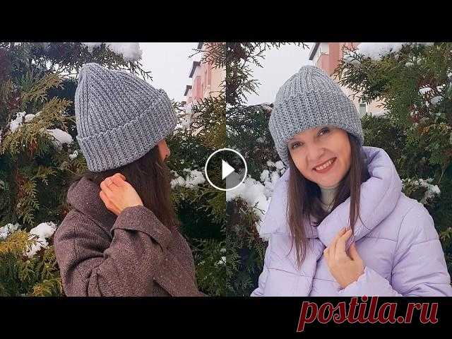 ШАПКА БИНИ вяжем КРЮЧКОМ (фасон 2022! модная макушка! английская резинка крючком!) Вяжем крючком узор английская резинка! Вязаная шапка "бини" - самая актуальная шапка зима-осень 2022. Свяжем шапку крючком узором а-ля "...