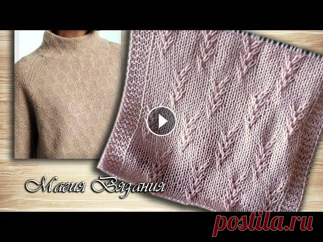 Потрясающий узор к свитеру от Max Mara. Легко вяжется, кстати)Спасибо за схему узора Irin Blizzard.Автор не утверждает, что схема точно повторяет узор...