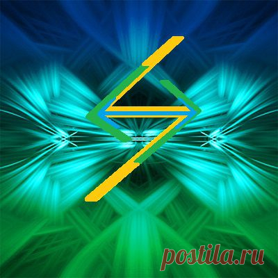Финансовое благополучие! - Страница 2 - Форум о Таро, Магии, Рунах