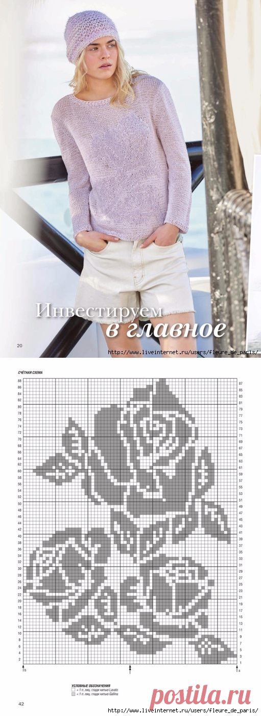 пуловер