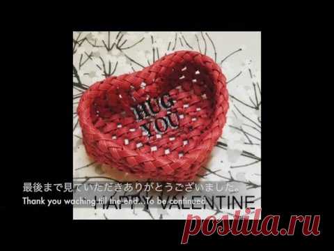 (10) クラフトバンドで作る　カゴバック　バレンタイン編　続編　ハート型　カゴ　側面の編み方　完成！！ valentaine heart handmadebasket - YouTubeПродолжение валентинки Корзинка в форме сердца Как связать бока завершено! !!