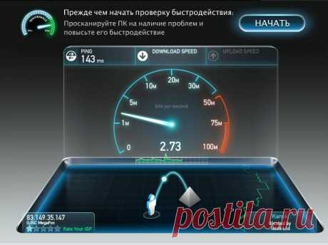 Полезные интернет-сервисы