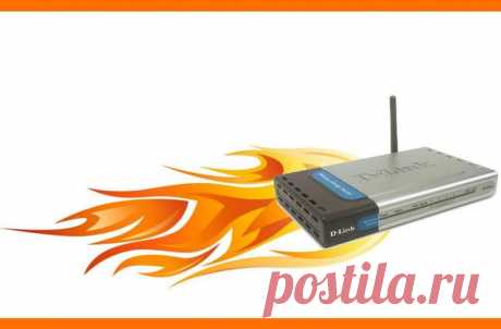 Лучшие советы: Как увеличить скорость интернета через wifi роутер.