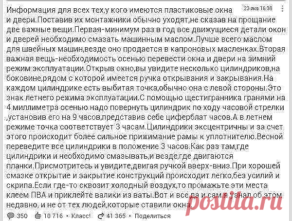 ЧТО БЫ СОХРАНИТЬ У СЕБЯ В ЗАМЕТКАХ И НА СТРАНИЧКЕ ЖМИТЕ КЛАСС И ПОДЕЛИТСЯ