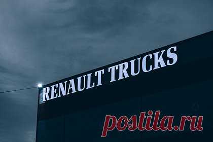 В России назвали условие для возможного удара по заводу концерна Renault