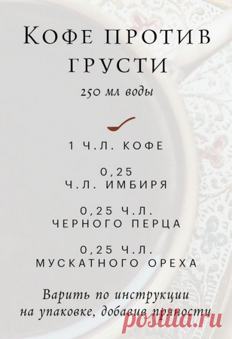 Pin page