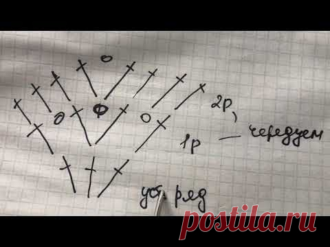 Регланная линия крючком