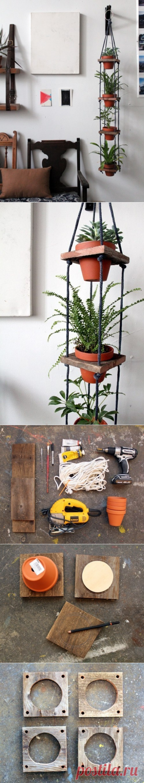 Подвеска для цветов