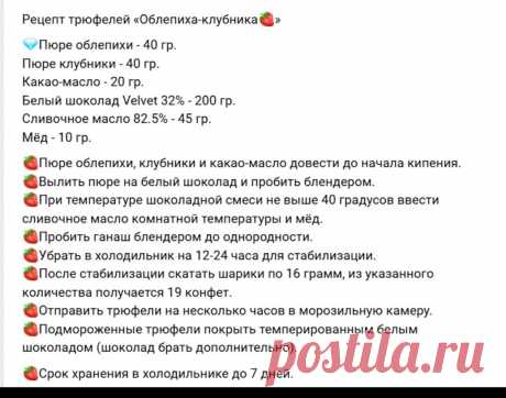 Скриншот-25-09-2025 20:42:44.jpg