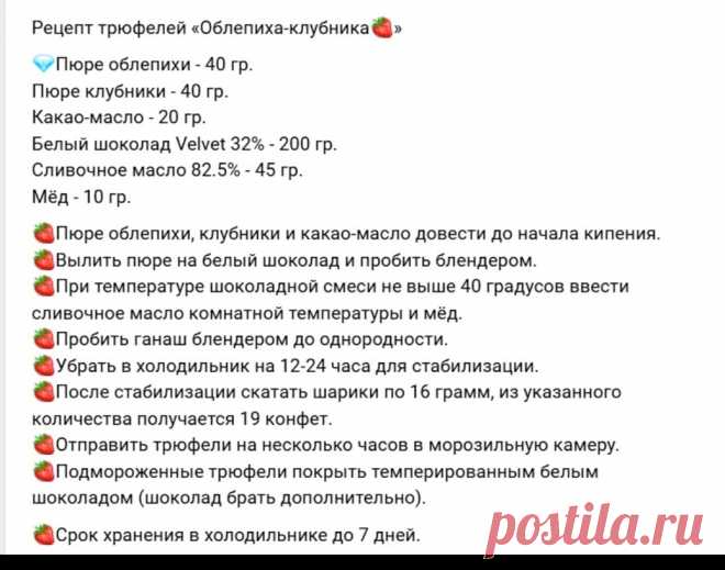 Скриншот-25-09-2025 20:42:44.jpg
