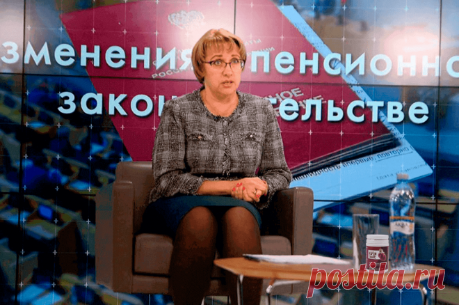 Пенсионный фонд
