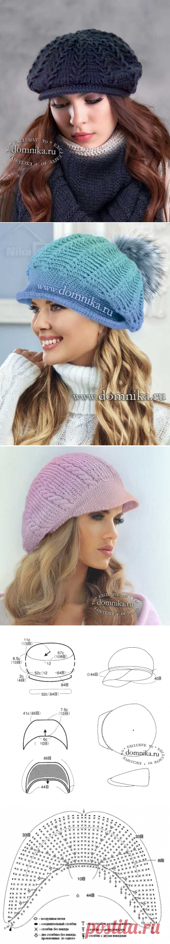 Женские вязаные кепки и береты - 8 фото, схемы, описания женских кепи