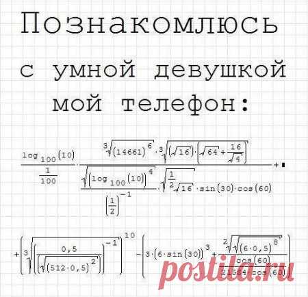 Лучшие приколы! - Группы Мой Мир