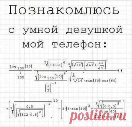 Лучшие приколы! - Группы Мой Мир