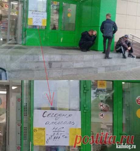 Россия - весёлая страна