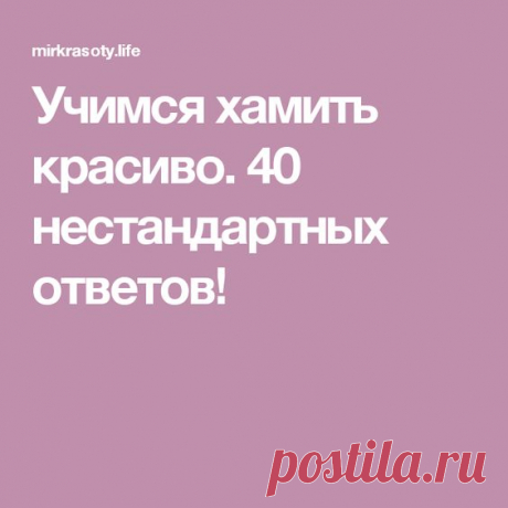 (8) Pinterest