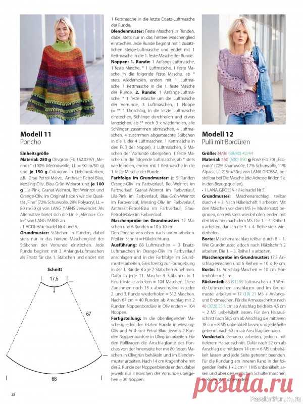 Вязаные модели в журнале «Meine Hakelmode Sonderheft MH 072 2025» | Журналы