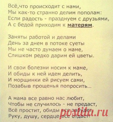 Афоризмы и цитаты 08 часть 2